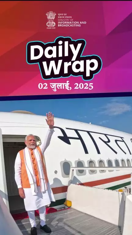 अब तक की प्रमुख सुर्खियों पर एक नजर!