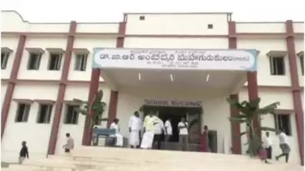 కడప: డాక్టర్‌ బీఆర్ అంబేడ్కర్ బాలుర మహా గురుకుల విద్యాలయం పేద విద్యార్థుల పాలిట వరం: జిల్లా కలెక్టర్ శ్రీధర్