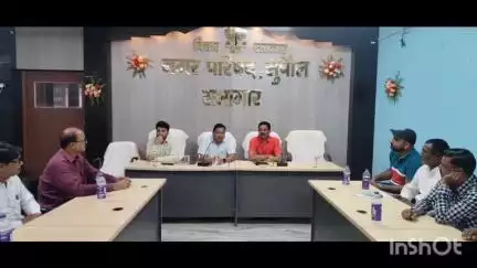 सुपौल: अनुमंडल पदाधिकारी की अध्यक्षता में नगर परिषद के सभागार में मतदाता सूची को लेकर बैठक