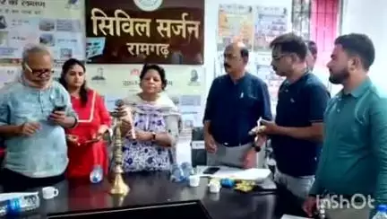 रामगढ़: सिविल सर्जन डॉ. महालक्ष्मी प्रसाद ने सिविल सर्जन कार्यालय में स्टॉप डायरिया अभियान का किया शुभारंभ