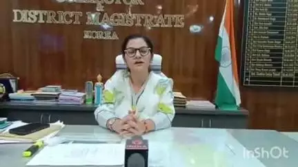 बैकुंठपुर: कोरिया कलेक्टर ने षष्ठम विधानसभा सत्र के प्रश्नों के लिए समुचित जानकारी देने हेतु नोडल अधिकारी किया नियुक्त