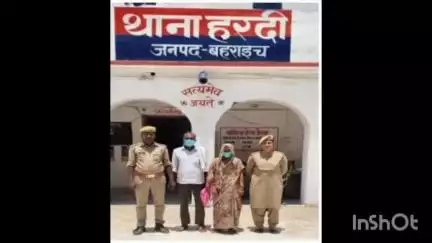 महसी: भगवानपुर चौराहे से दहेज हत्या के मामले में आरोपी पति-पत्नी को हरदी थाना पुलिस ने गिरफ्तार कर भेजा न्यायालय