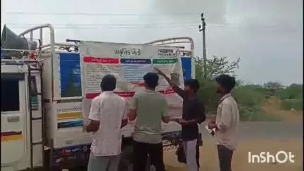 રાપર: સરહદી વિસ્તારોમાં પર્યાવરણ બચાવવા જનજાગૃતિ અભિયાન હાથ ધરાયું.
