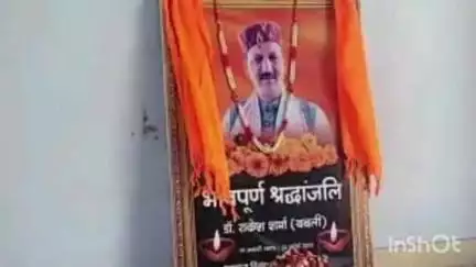 बड़सर: दीन दयाल अंत्योदय समिति ने संयोजक स्वर्गीय डॉ. राकेश बबली की पुण्यतिथि पर रक्तदान शिविर का आयोजन किया