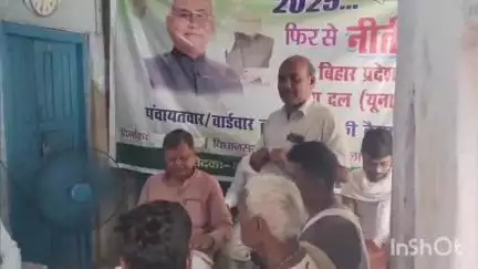 हिलसा: जदयू कार्यकर्ता की दल्लू विगहा और कोरावां में बैठक, विधायक भी उपस्थित रहे