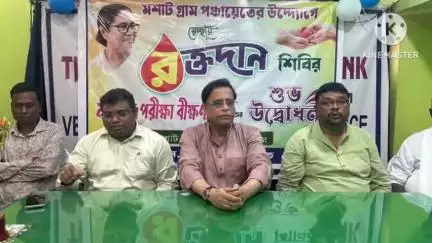 চণ্ডীতলা ২: হুগলির মশাট গ্রাম পঞ্চায়েতের উদ্যোগে স্বেচ্ছায় রক্তদান শিবিরে মন্ত্রী, গ্রাম পঞ্চায়েত প্রধান, উপপ্রধান এবং সদস্যরা