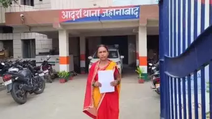 जहानाबाद: उज्जीवन बैंक के प्रबंधक सहित दो लोगों पर महिला ने गाली-गलौज और अभद्र व्यवहार का आरोप लगाया, थाने में शिकायत दर्ज