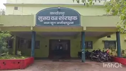 होशंगाबाद नगर: नर्मदापुरम: सीसीएफ ने रिटायरमेंट के दिन डिप्टी रेंजर को 18 लाख के गबन में किया बर्खास्त
