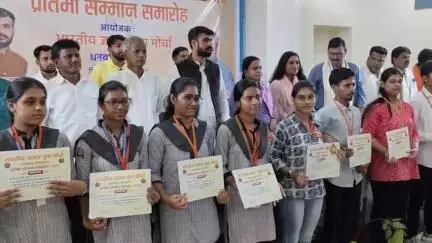 धनबाद/केंदुआडीह: जोड़ा फाटक में भारतीय जनता युवा मोर्चा द्वारा प्रतिभा सम्मान समारोह आयोजित