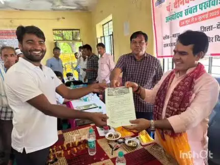 महवा: सालिमपुर में विधायक ने पहुंचकर ग्रामीणों की समस्याएं सुनीं, पट्टे किए वितरित