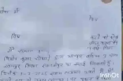 खानपुर: खानपुर थाने में चौकीदार अमरजीत कुमार पर छात्रा ने लगाए गंभीर आरोप, थाने में दी शिकायत