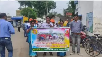 গোপীবল্লভপুর ২: প্লাস্টিক বিহীন পরিবেশ বান্ধব সমাজ গড়ার লক্ষ্যে প্লাস্টিক বর্জন দিবস পালন করল পেটবিন্ধি গ্রামপঞ্চায়েত,উপস্থিত প্রধান