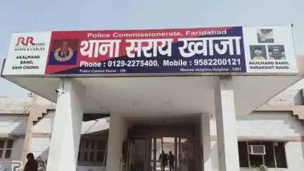 जौनपुर: सरायख्वाजा थाने में किशोरी घर से गायब, मां ने दर्ज कराई FIR