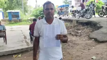 कोईलवर: गिधा अंडरपास के ऊपर बाइक सवार अपराधियों ने एक सोना बेवशाई से सोना और नगदी लूट ली