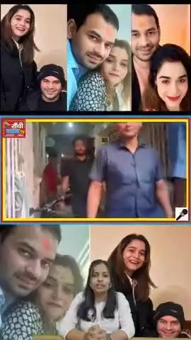 Tej Pratap ने कहा – प्यार कोई जुर्म नहीं! | Love Vs Politics

#TejPratapYadav #AnushkaYadav #LoveVsPolitics  
#BiharNews