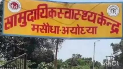 सोहावल: सीएचसी मसौधा में ग्रीन गोल्ड सर्टिफिकेट के साथ महिलाओं को नवजात शिशु के जन्म पर मां को सौंपा गया पेड़