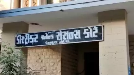 ગોધરા: એડીશનલ ડિસ્ટ્રિક્ટ એન્ડ સેશન્સ કોર્ટે ઉમરા ટૂર વિઝા ઠગાઈ કેસમાં આરોપીની રેગ્યુલર જામીન અરજી નામંજુર કરી છે