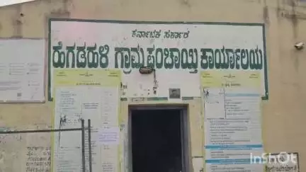 ನಂಜನಗೂಡು: ಹೆಗ್ಗಡಹಳ್ಳಿ ಗ್ರಾ.ಪಂ ನೂತನ ಅಧ್ಯಕ್ಷರಾಗಿ ರೇವಮ್ಮ ಆಯ್ಕೆ