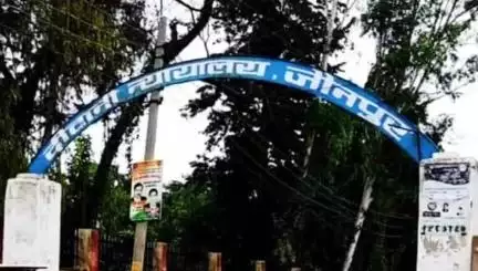 जौनपुर: आदेशों की अनदेखी पर सीजेएम ने दो प्रभारी निरीक्षकों का वेतन रोका