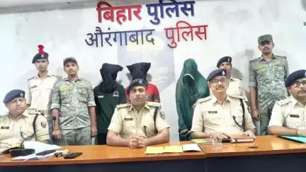 औरंगाबाद: नबीनगर के प्रियांशु हत्याकांड का पुलिस ने किया उद्भेदन, तीन गिरफ्तार, पत्नी ने फूफा के प्रेम में करवाया पति की हत्या