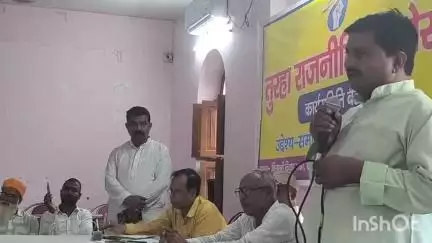 मुशहरी: तुरहा जाती अपनी समस्या, शेड्यूल कास्ट में मान्यता की मांग को लेकर चार राज्यों के प्रतिनिधियों सम्मेलन किए #jansamasya