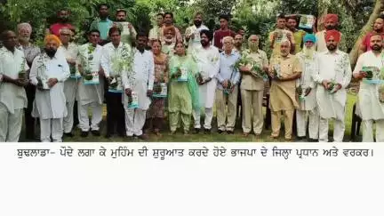 ਬੁਢਲਾਡਾ: ਇੱਕ ਰੁੱਖ ਮਾਂ ਦੇ ਨਾਮ ਤਹਿਤ ਭਾਜਪਾ ਵੱਲੋਂ ਪੌਦੇ ਲਗਾਉਣ ਦੀ ਕੀਤੀ ਸ਼ੁਰੂਆਤ—ਰਾਕੇਸ਼ ਜੈਨ
