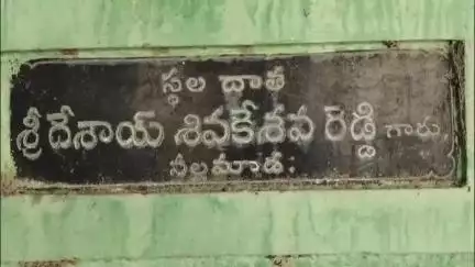 నల్లమాడలో నిరుపయోగంగా మారిన బస్టాండ్‌, అసాంఘిక కార్యకలాపాలు జరగకుండా వినియోగంలోకి తేవాలని కోరుతున్న స్థానికులు #localissue
