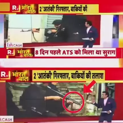 2 आतंकी गिरफ्तार बाकियों की तलाश #Latest_News #BreakingNews #Latest_News #BreakingNews #SalmanKhan #Lowrance_bishnoi