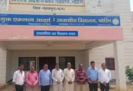 महासमुंद: एकलव्य आदर्श आवासीय विद्यालय भोरिंग में लेटरल एंट्री से प्रवेश प्रक्रिया प्रारंभ, फॉर्म जमा करने की अंतिम तिथि 13 जुलाई