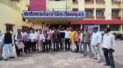 टीकमगढ़: अवैध शराब, जुआ, सट्टा, देह व्यापार के खिलाफ युवाओं का मोर्चा, कलेक्ट्रेट में सौंपा ज्ञापन