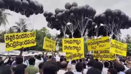 కూటమి ప్రభుత్వ హామీల అమలుపై అమలాపురం లో బ్లాక్ బెలూన్స్ తో వైసీపీ శ్రేణుల నిరసన