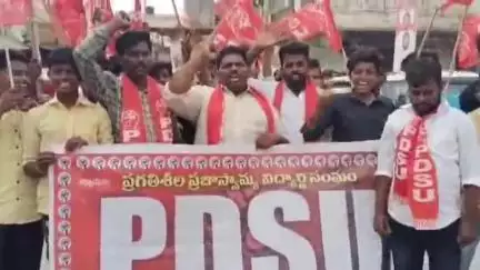 రాయదుర్గం: ఫీజు రీయింబర్స్‌మెంట్ బకాయిలు చెల్లించాలని డిమాండ్ చేస్తూ పట్టణంలో పీడీఎస్యూ ఆధ్వర్యంలో నిరసన