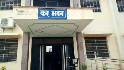 डीग: सहायक वाणिज्यक कर अधिकारी डीग को निलंबित किया गया, संयुक्त शासन सचिव ने जारी किया आदेश