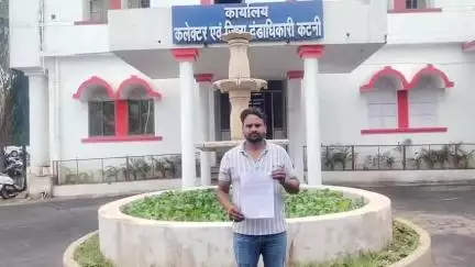 कटनी नगर: पीएम विश्वकर्मा योजना के बाद भी लोन के लिए भटक रहा युवक, कलेक्ट्रेट में की शिकायत