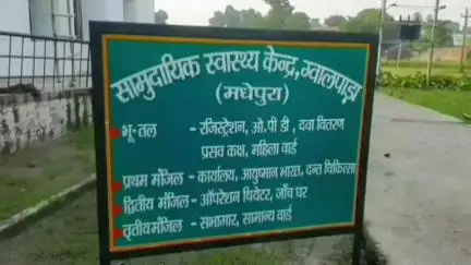 ग्वालपाड़ा: पीरनगर गांव के पास दो बाइकों की टक्कर, दोनों सवार गंभीर हालत में मेडिकल कॉलेज रेफर
