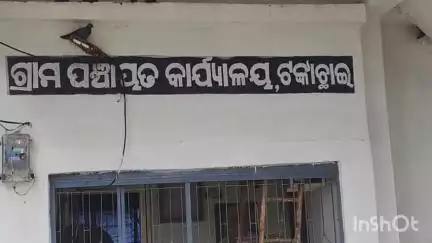 କବିସୂର୍ଯ୍ୟନଗର: କବିସୂର୍ଯ୍ୟନଗର ନିର୍ବାଚନ ମଣ୍ଡଳୀର ଝାଡବନ୍ଧ ଗ୍ରାମର କଲେଜ ଛାତ୍ର ନିଖୋଜ ପରେ ମୃତ ଘଟଣା କୁ ପାରିବାର କୁ ଭେଟିଲେ ବିଧାୟକ