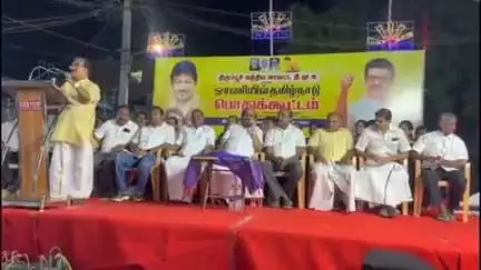 திருப்பூர் தெற்கு: காட்டுவளவு ஆர் வி இ லே அவுட் பகுதியில் திமுக சார்பில் ஒன்றிணைவோம் தமிழ்நாடு பொதுக்கூட்டம் நடைபெற்றது