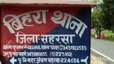 सत्तर कटैया: बिहरा पुलिस ने 14 लीटर देशी शराब बरामद की, मोटरसाइकिल जब्त, तस्कर गिरफ्तार