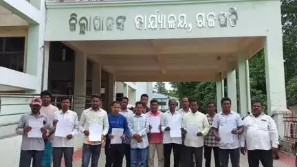 ପାରଳାଖେମୁଣ୍ଡି: ଜିଲ୍ଲାପାଳଙ୍କ ଦ୍ବାରସ୍ଥ ହେଲେ ରା ଉଦୟଗିରି ର ତିନି ପଞ୍ଚାୟତ ଲୋକେ #jansamasya