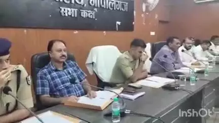 गोपालगंज: गोपालगंज कलेक्ट्रेट में मोहर्रम पर्व को लेकर शांति समिति की बैठक हुई, डीएम और एसपी मौजूद रहे