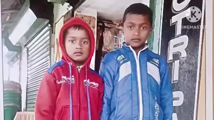 ବଡସାହି: ମଗୁଶିରିଆ ଗାଁର ୨ ନାବାଳକ ଭାଇ ସାରଦା ଗାଁକୁ ବାପାଙ୍କ ସହିତ ବାହାଘର ଭୋଜି ଖାଇବାକୁଯାଇ ରହସ୍ୟଜନକ ଭାବେ ଏକସଙ୍ଗେ ନିଖୋଜ ଘଟଣାରେ ମାମଲା ରୁଜୁ