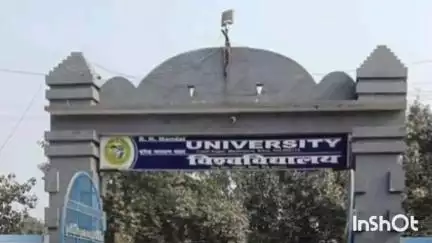 मधेपुरा: मधेपुरा विश्वविद्यालय के किसी भी विभाग में अनाधिकृत व्यक्ति काम करेगा तो विश्वविद्यालय प्रशासन करेगा कार्रवाई