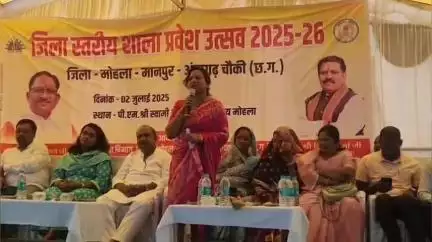 मोहला में हुआ जिला स्तरीय शाला प्रवेश उत्सव, स्कूल चले हम अभियान को मिली नई उड़ान