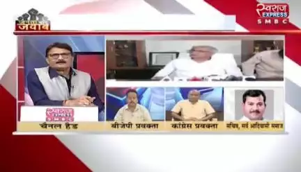 टारगेट में #ट्राइबल 

स्वराज EXPRESS - 1

#tribes #आदिवासी #ChhattisgarhNews #cg #Chhattisgarh #अधिकारों, #जल, #जंगल #भूमि और #वन के  @