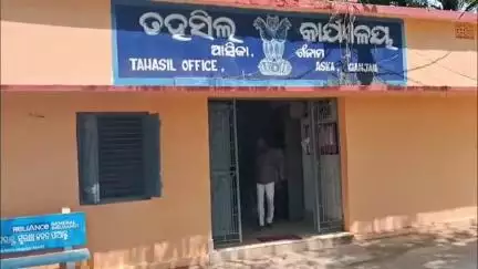 ଆସିକା: ରିଷିପୁର ବଡ଼ ନଦୀ ପଠାରୁ ବାଲି ଉଠାଣକୁ ନେଇ ପ୍ରତିବାଦ କଲେ ଗ୍ରାମବାସୀ