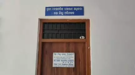 ବରଗଡ: ଧାନ କିଣାବିକାକୁ ନେଇ ଜିଲ୍ଲା ଯୋଗାଣ ଅଧିକାରୀ କାର୍ଯ୍ୟାଳୟରେ ରଖିଲେ ପ୍ରତିକ୍ରିୟା