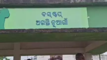ଛତ୍ରପୁର: ତେଲୁଗୁ ନୂଆଗାଁର ରିଙ୍କି ବେହେରା ଓ ଭୀମ ତରେଇଙ୍କୁ ଆକ୍ରମଣ ଘଟଣା, ୫ ଜଣ ଗିରଫ