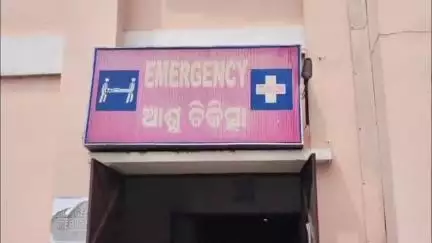 ବାରିପଦା ମ୍ୟୁନିସିପାଲଟି: ଷ୍ଟେସନ ବଜାର ଠାରେ ଦିବାଲୋକରେ ଯୁବକଙ୍କୁ ଛୁରମାଡ଼, ଗୁରୁତର ଅବସ୍ଥାରେ କଟକ ବଡ଼ ଡ଼ାକ୍ତରଖାନା ସ୍ଥାନାନ୍ତର