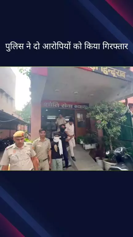 सिविल लाइन्स: बाड़ा हिंदू राव थाना पुलिस ने गश्त के दौरान चोरी की स्कूटी पर घूम रहे 2 बदमाशों को किया गिरफ्तार