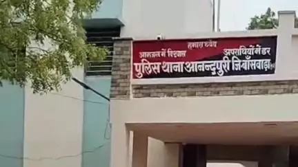 आनंदपुरी: आनंदपुरी में फर्जी डिग्री से आंगनबाड़ी कार्यकर्ता बनी महिला, पुलिस ने किया गिरफ्तार
